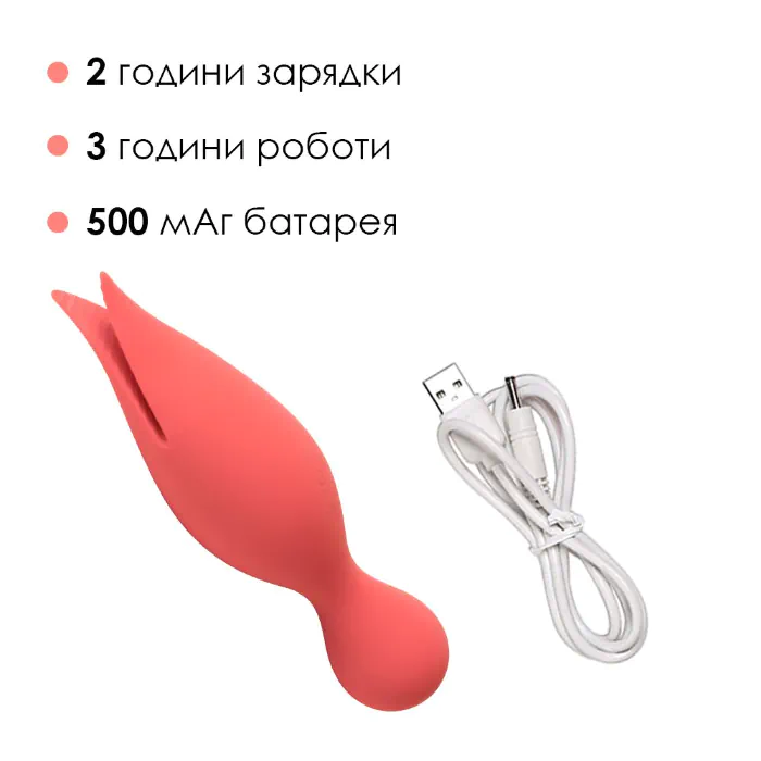 Вібратор Svakom Siren Coral — фото 4