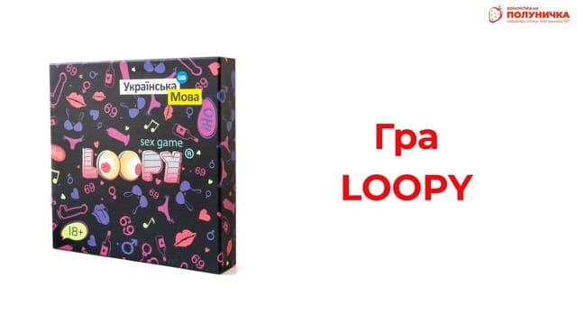 Гра LOOPY українською мовою — фото 8