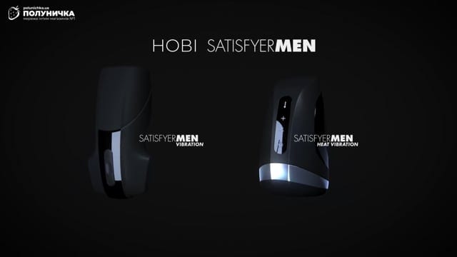 Мастурбатор Satisfyer Men Heat Vibration — фото 2