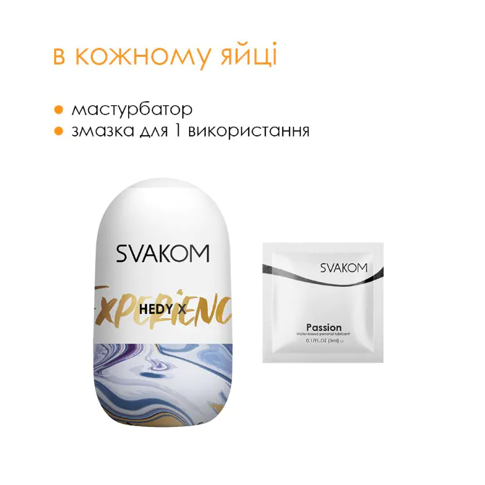 Яйце-мастурбатор Svakom Hedy X-Experience — фото 4