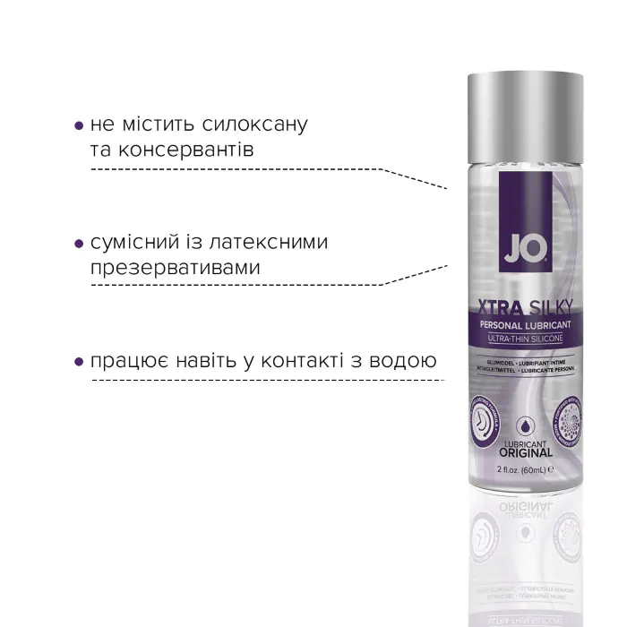 Лубрикант на силіконовій основі JO Xtra Silky Silicone 60 мл — фото 4