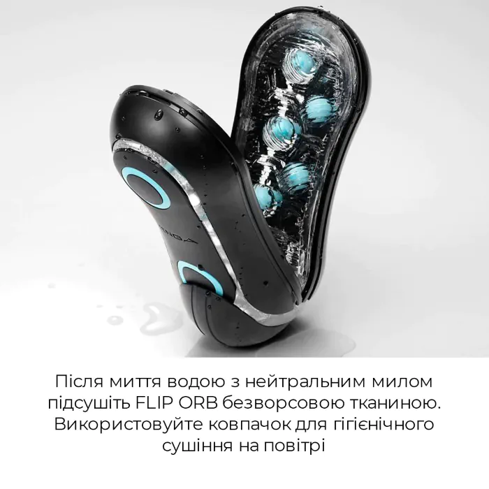 Мастурбатор Tenga Flip Orb Strong Blue Rush — фото 3