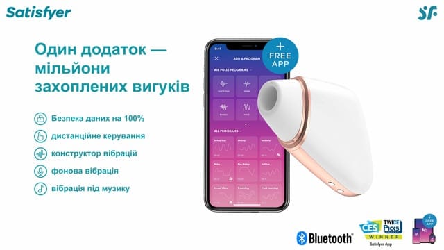 Вакуумний кліторальний смарт-стимулятор Satisfyer Love Triangle White — фото 6