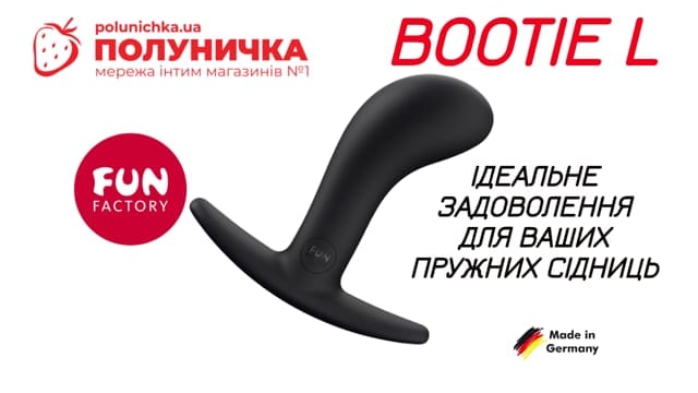 Анальна пробка Fun Factory Bootie Black L — фото 3