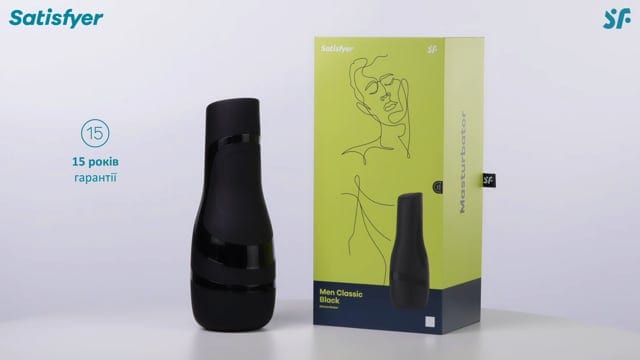 Мастурбатор Satisfyer Men Classic Black — фото 2