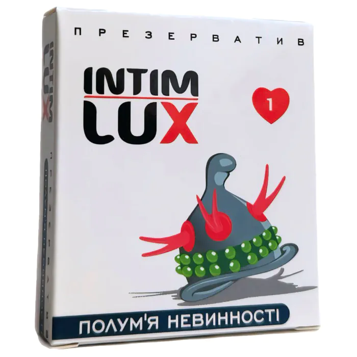 Полум'я невинності — фото 2
