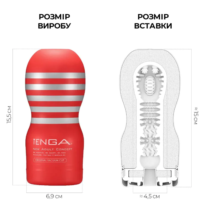 Мастурбатор Tenga Deep Throat Original Vacuum Cup — фото 3
