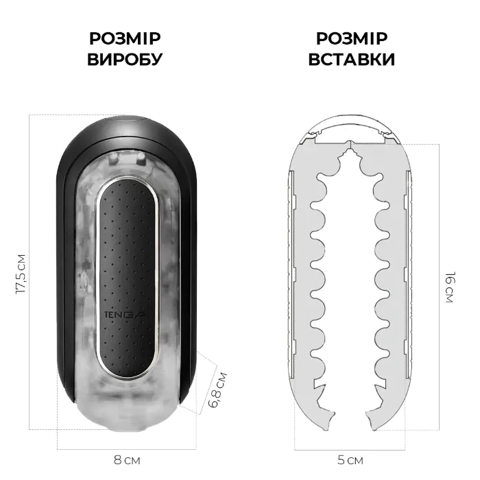 Мастурбатор Tenga Zero Black — фото 11