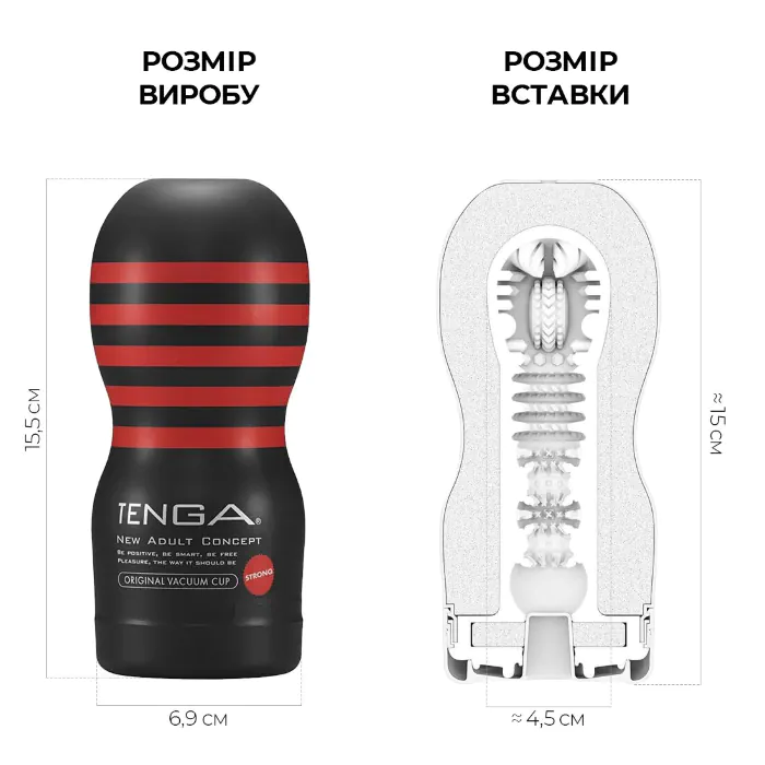 Мастурбатор Tenga Original Vacuum Cup Strong — фото 3