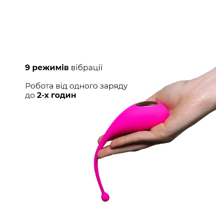 Смарт-віброяйце Adrien Lastic Palpitation Pink — фото 10