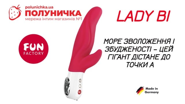 Вібратор Fun Factory Lady Bi India Red — фото 6