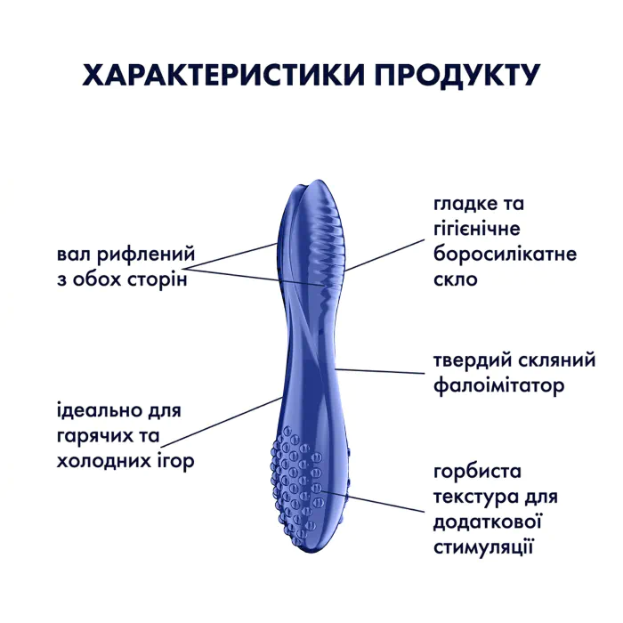 Двосторонній скляний дилдо Satisfyer Dazzling Crystal 2 Blue — фото 5