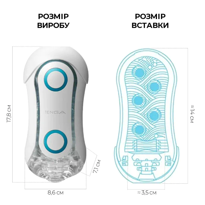 Мастурбатор Tenga Flip Orb Blue Rush — фото 2