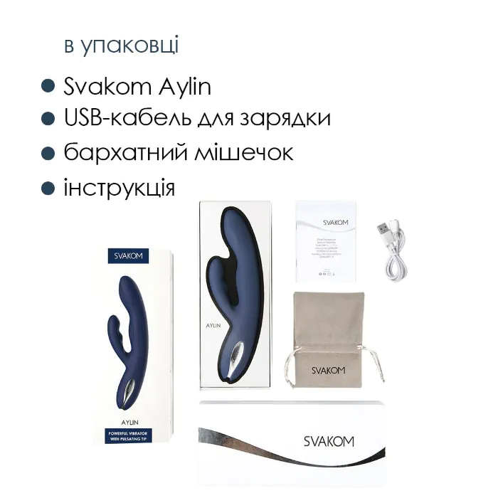 Вібратор-кролик Svakom Aylin — фото 10