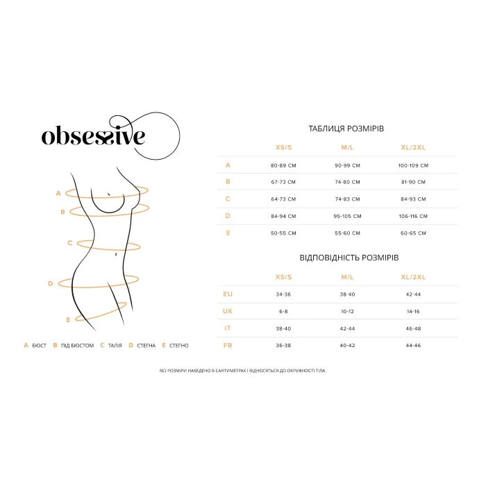 Панчохи Obsessive Nutris stockings — фото 4