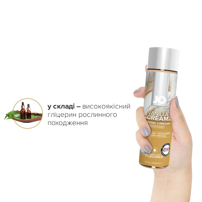 Лубрикант на водній основі JO H2O Vanilla Cream 120 мл — фото 5