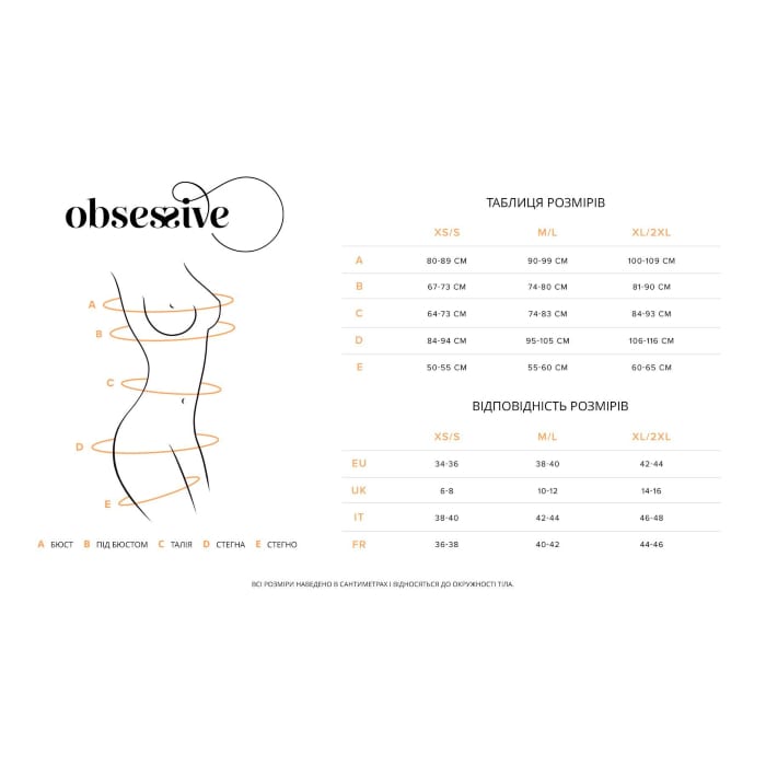 Комплект Obsessive Nutris 2-pcs crotchless set — фото 15