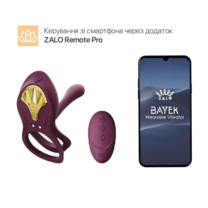 Смарт ерекційне кільце Zalo Bayek Velvet Purple — фото 2