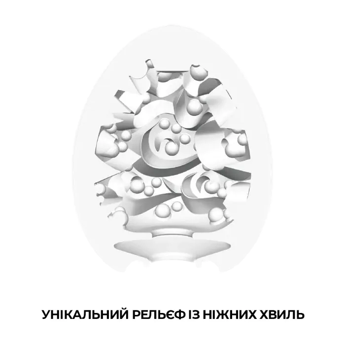 Мастурбатор Tenga Egg Surfer — фото 2