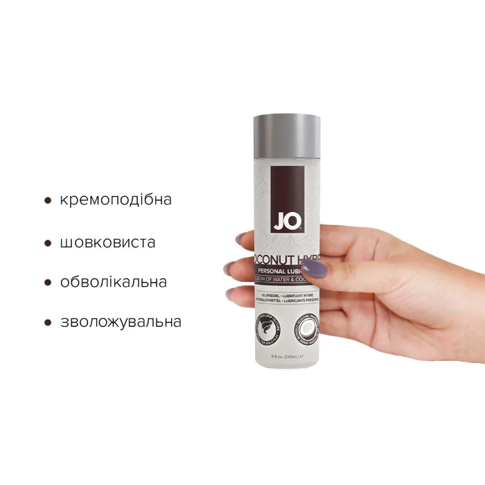 Змазка з кокосовою олією JO Coconut Hybrid Original 240 мл — фото 2
