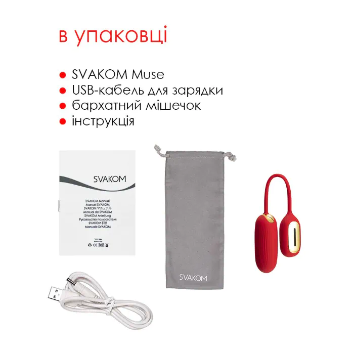 Музичне віброяйце Svakom Muse Red — фото 8