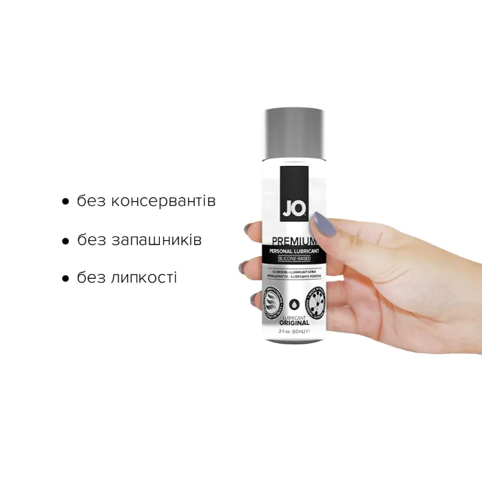 Лубрикант на силіконовій основі JO Premium Original 60 мл — фото 2