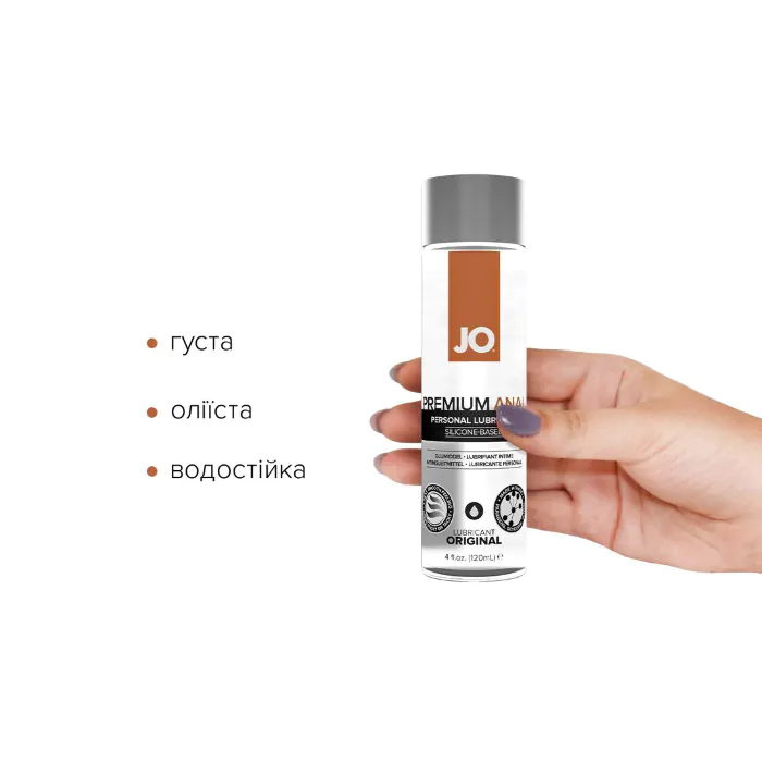 Лубрикант на силіконовій основі JO Anal Premium Original 120 мл — фото 2