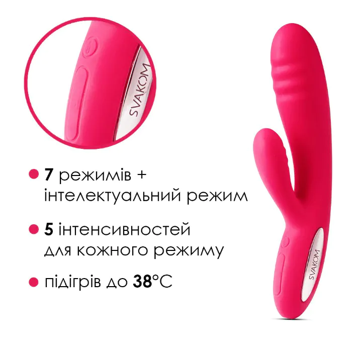 Вібратор кролик Svakom Adonis Plum Red — фото 3