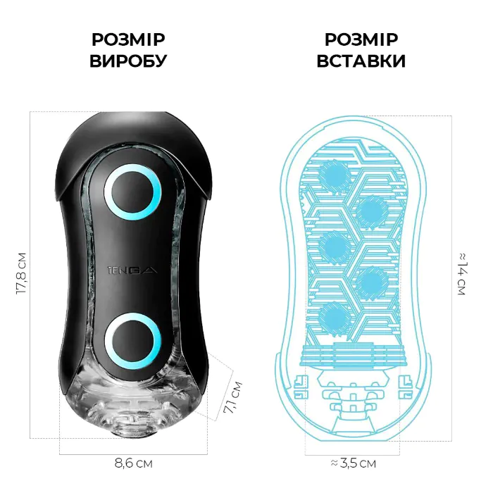 Мастурбатор Tenga Flip Orb Strong Blue Rush — фото 2