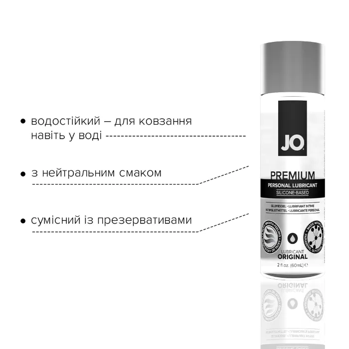 Лубрикант на силіконовій основі JO Premium Original 60 мл — фото 3