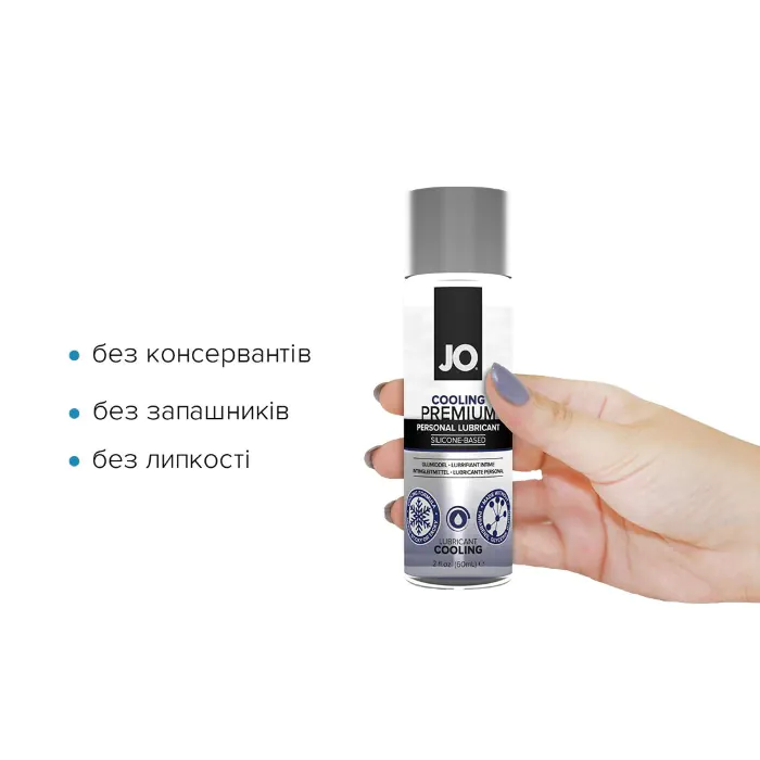 Охолоджуюча змазка на силіконовій основі JO Premium Cooling 60 мл — фото 2