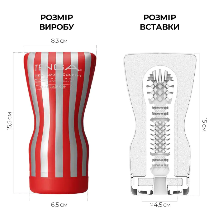 Мастурбатор Tenga Soft Case Cup — фото 3