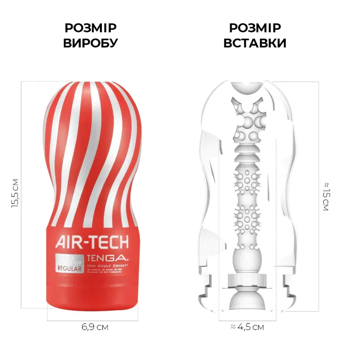 Мастурбатор Tenga Air-Tech Reusable Vacuum Cup Regular — фото 2