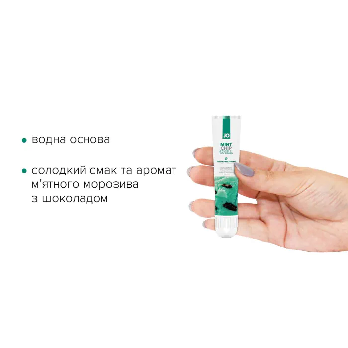 Гель для клітора JO Mint Chip Chill 10 мл — фото 4