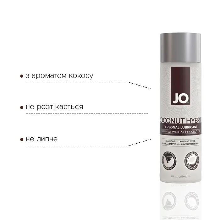 Змазка з кокосовою олією JO Coconut Hybrid Original 240 мл — фото 3