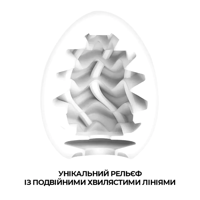 Мастурбатор Tenga Egg Wavy II — фото 2