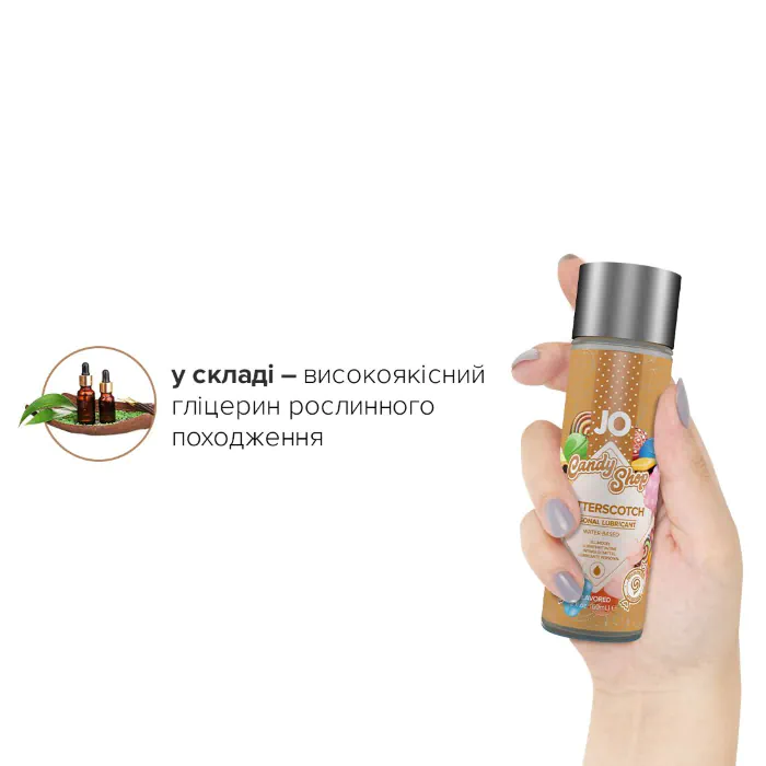 Лубрикант на водній основі JO H2O Candy Shop Butterscotch 60 мл — фото 6