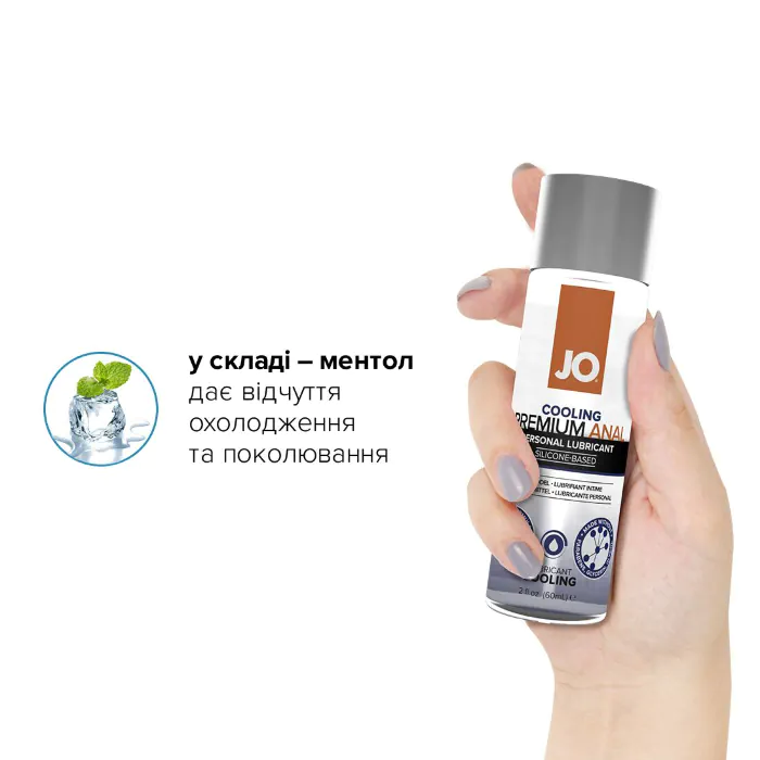 Лубрикант на силіконовій основі JO Anal Premium Cooling 60 мл — фото 4
