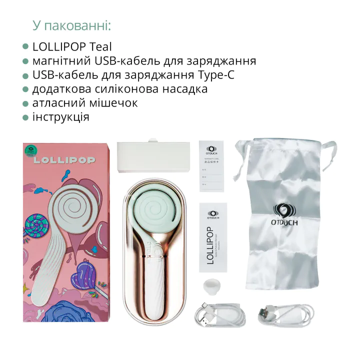 Пульсатор з вакуумною стимуляцією Otouch Lollipop Teal — фото 11